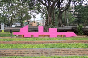 Esculturas urbanas I